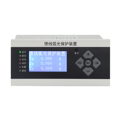 馈线弧光保护装置（面板式）