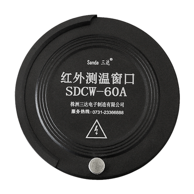 紅外測溫窗口
