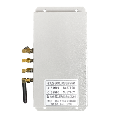 密集型母校槽無線測溫