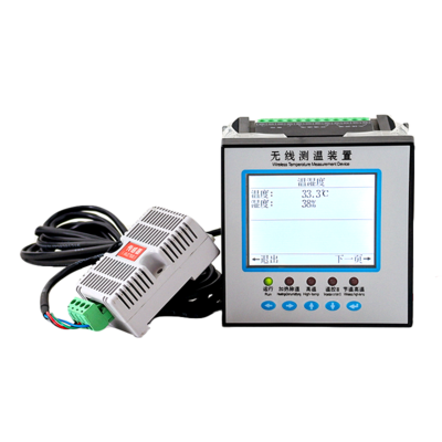 無線測溫裝置主機(jī)