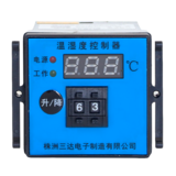 SD-W400智能温湿度控制器
