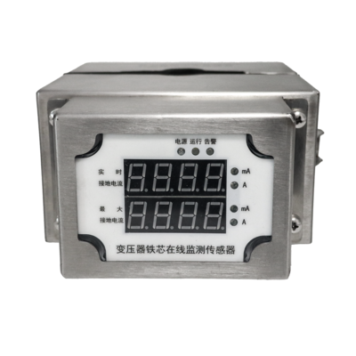 變壓器鐵芯在線(xiàn)監(jiān)測(cè)傳感器
