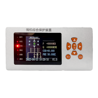 601微機(jī)綜合保護(hù)裝置