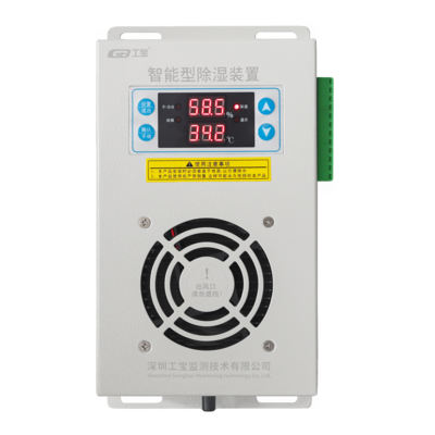 Semiconductor Dehumidifier SDCS-E60C