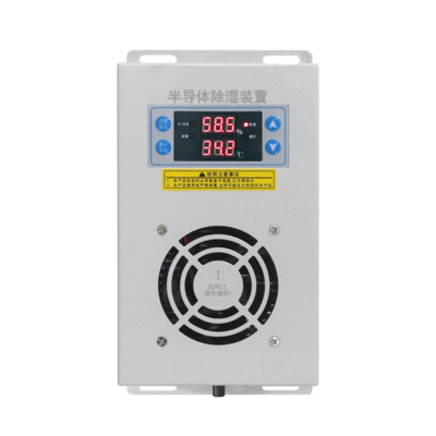 半导体除湿装置GBCS-B60