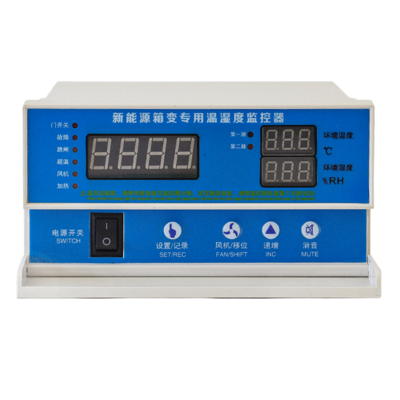 新能源箱变专用温湿度监控器