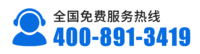 三达电子服务热线