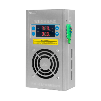 60W铝合金半导体除湿装置