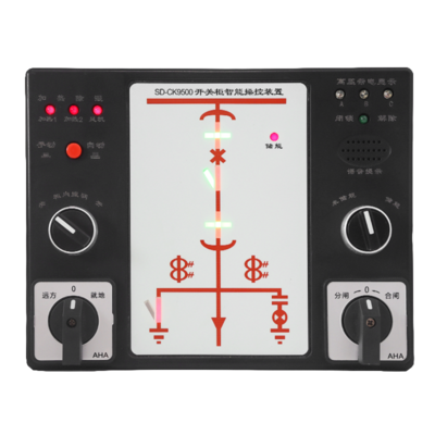 开关柜智能操控装置（普通操控）