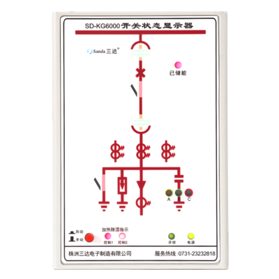 小尺寸开关状态指示仪