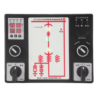 开关柜智能操控装置（数码操控）